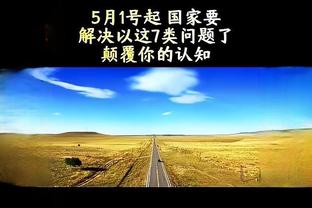 188bet官网app下载截图2